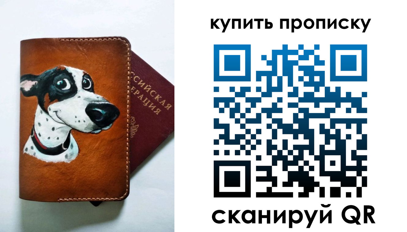 регистрация в Кашине