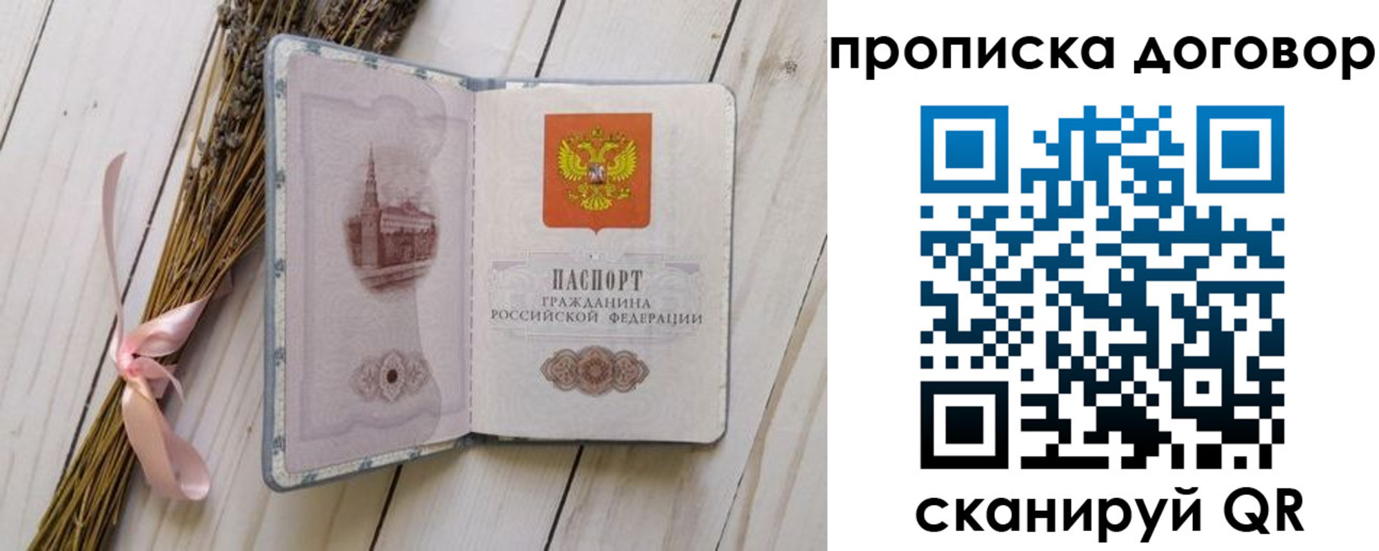 регистрация для дет. сада в Кашине